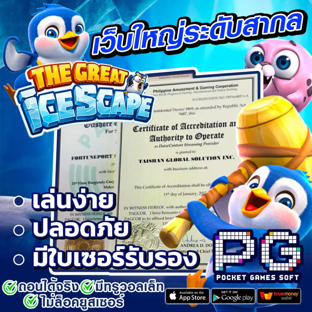 gembet 99 สมัครฟรี